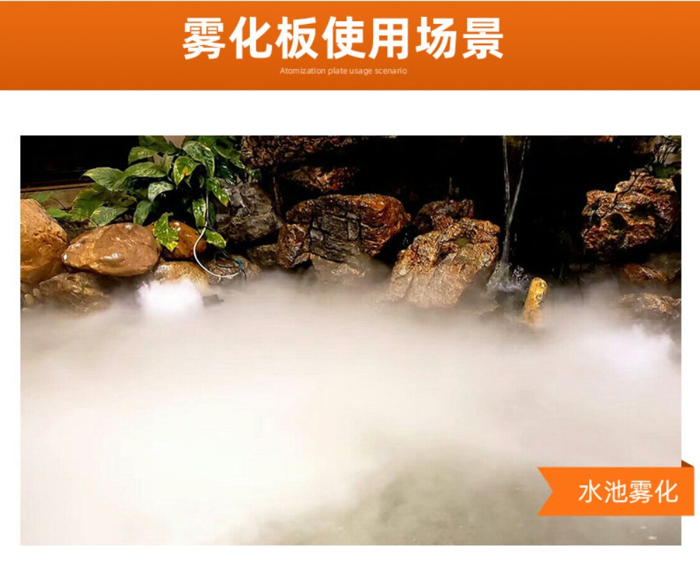 12bit Ultrasonic Atomizer Plat - Bonsai Garden With Pond のレビューと価格