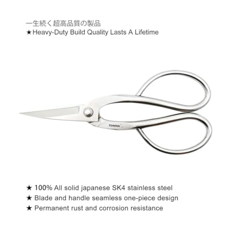 TONMA Scissors [Made in Japan] - Japan Bonsai Garden のレビューと価格
