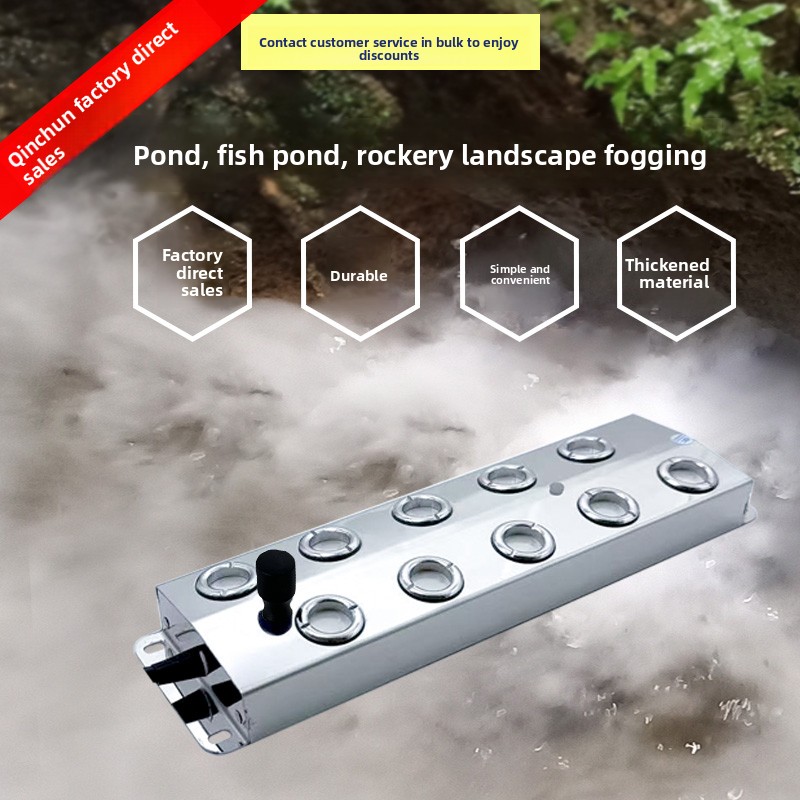 12bit Ultrasonic Atomizer Plat - Bonsai Garden With Pond のレビューと価格